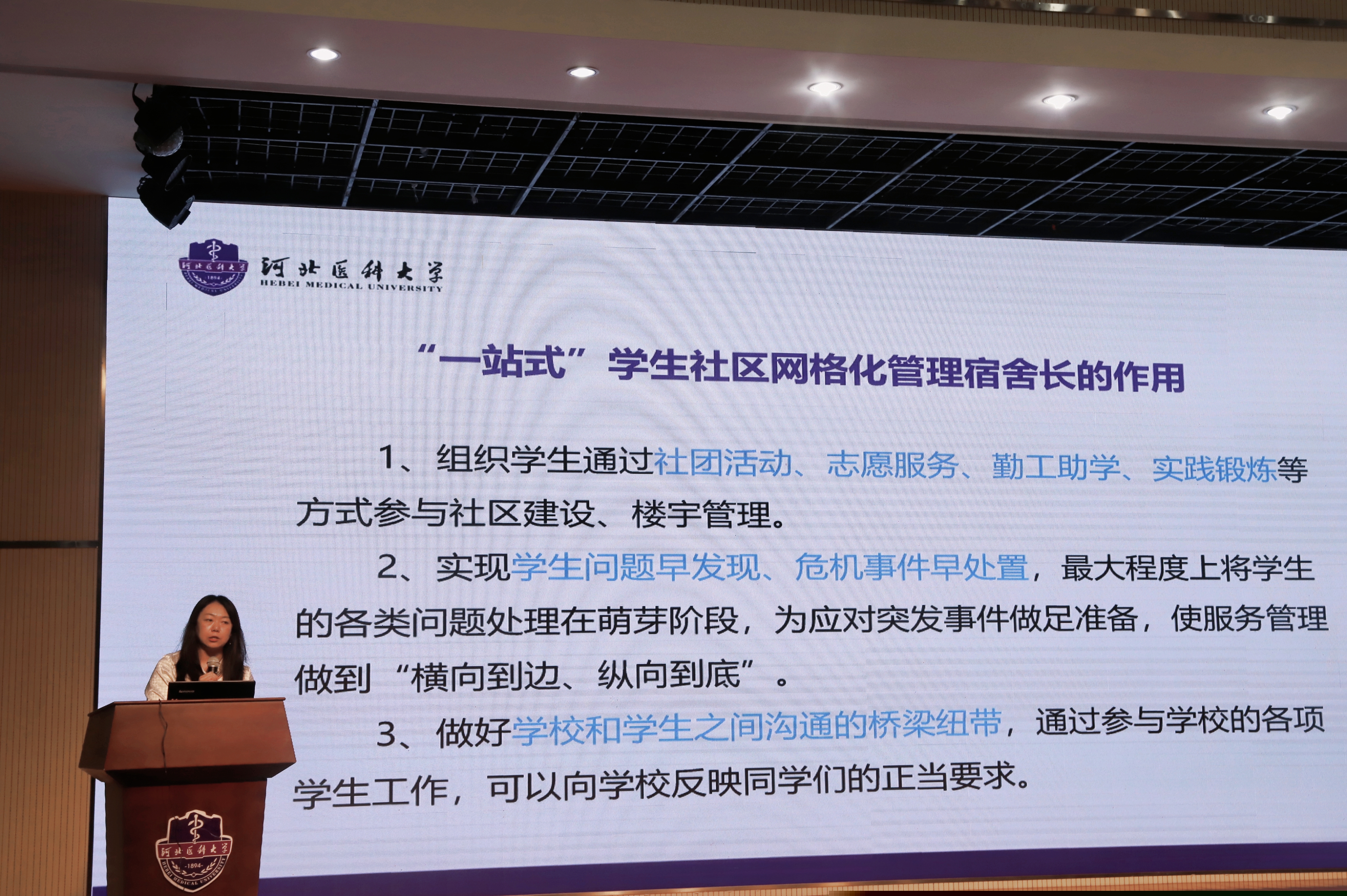 1698115041567025791.jpg 微信图片_20231024103409.jpg